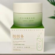 芭芭多八重玻尿酸補水系列柔和沁潤潔面乳100g  洗面奶保濕清潔保濕溫和 八重玻尿酸輕羽霜50g