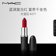 M.A.C魅可大子彈頭mac口紅啞光高級顯白#691RUBY WOO 生日禮物送女友