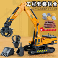 追雀益智兒童玩具車挖掘機(jī)玩具汽車挖土機(jī)鉆頭仿真模型木材運(yùn)輸車套裝 工程組合套裝3個(gè)配件頭+6木材石