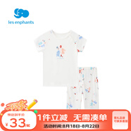 麗嬰房（Les enphants）童裝嬰兒衣服寶寶空調(diào)服薄款兒童內(nèi)衣套裝睡衣家居服套裝 白底印花（短袖套裝） 150 cm/12歲