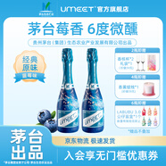 悠蜜茅臺生態(tài)藍莓氣泡酒果酒微醺香檳低度甜酒起泡酒女生聚會婚宴 藍莓味375ml*2瓶