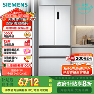 西門子（SIEMENS）504L無(wú)界（501升AB款）平嵌法式多門雙循環(huán)冰箱機(jī)皇 超薄嵌入式四開門一級(jí)能效國(guó)家補(bǔ)貼KF89CE163C
