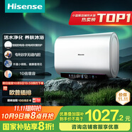 海信（Hisense）大薄荷小銀瓶3200W變頻速熱免換鎂棒695短機身60升家用扁桶電熱水器玲瓏UD系列DS11Pro國家補貼20%