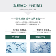 111SKIN日本Novella那緋瀾極奈美活顏瑩潤額頭貼淡化抬頭紋滋養(yǎng)補(bǔ)水 5片/盒 額頭貼