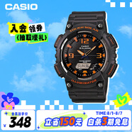 卡西歐（CASIO）手表男光動(dòng)能時(shí)尚防水防震電子日韓表送男友禮物AQ-S810W-8A