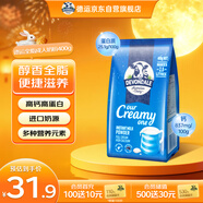 德運(yùn)（Devondale）全脂成人奶粉400g袋裝調(diào)制乳粉學(xué)生高鈣高蛋白澳洲進(jìn)口中秋送禮