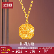 夢(mèng)金園黃金項鏈女爆閃5G足金拉絲小方糖套鏈送女友生日禮物 45cm-約3.88g