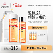 城野醫(yī)生爽膚水300ml 補(bǔ)水保濕控油細(xì)致毛孔