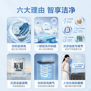 小天鵝（LittleSwan）洗衣機(jī)波輪全自動(dòng)TB10V27T TB10V27T