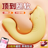 謎姬跳蛋情趣成人用品女人專用小玩具怪獸遠程性異地噴外出尿神器海豹