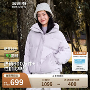 波司登冬季羽絨服女短款立領(lǐng)加厚新國標90絨商場(chǎng)同款寬松休閑外套