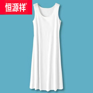 恒源祥莫代爾夏季中長款吊帶背心裙寬松外穿內(nèi)搭打底吊帶連衣裙 115cm長型【寬帶白色】 2XL 碼【135-150斤】