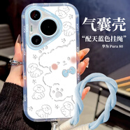 世韓適用華為Pura80手機殼HUAWEI P80保護套鏡頭全包高端創(chuàng  )意可愛(ài)卡通透明軟殼氣囊防摔刮男女款帶掛繩