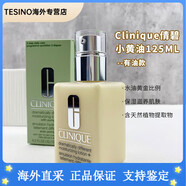 倩碧天才黃油乳液面霜 保濕補水舒緩修護溫和敏感肌  新年禮物 干性膚質(zhì) 200ml專(zhuān)柜版無(wú)盒