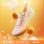 鴻星爾克水上漂6輕跑步鞋夏季新款網(wǎng)面透氣運(yùn)動(dòng)鞋黑色男鞋軟底跑鞋子男 微晶白/蜜蠟橙  夏日冰橘 41