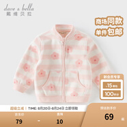 戴維貝拉（DAVE＆BELLA）春秋兒童外套男童秋裝女童寶寶衣服童裝男孩嬰兒搖粒絨棒球服服裝 粉色花?！綝B396-BB】 100 cm（建議身高90-100cm）