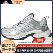阿迪達(dá)斯（adidas）SHADOW FEVER 復(fù)古跑鞋簡約舒適耐磨減震回彈 低幫 城市通勤休閑 淺灰/深灰/晶白 46 H