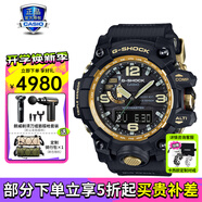 卡西歐（CASIO）男表G-SHOCK大小泥王登山運動手表太陽能腕表送男友禮物 GWG-1000GB-1APR黑金大泥王