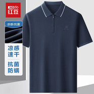 紅豆男子POLO衫2025夏季新款商務(wù)休閑涼感短袖上衣抗菌防螨翻領(lǐng)體恤 B5藏青色 3XL /185/108B 【170-180斤】