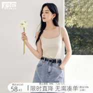 對(duì)白【多色】方領(lǐng)吊帶背心女2025年夏季新款獨(dú)特修身內(nèi)搭打底上衣 米杏色 M