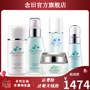 安吉希可兒;ANGEL SECRET;ANS【官方】S安吉?？蓛荷崾婢徧状嗳跣图∧w設(shè)計(jì)舒緩呵護(hù)修護(hù) 洗顏+精華乳+水乳+精華霜+精華液