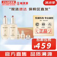 后（The history of Whoo）后天氣丹套裝花獻(xiàn)華泫水乳霜精華眼霜套盒皇后套裝女禮盒護(hù)膚品 天氣丹水150+乳液110+天3中樣