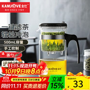 金灶（KAMJOVE） 飄逸杯茶道杯耐熱玻璃茶壺套裝泡茶壺茶具玲瓏杯花茶壺泡茶器 TP-160（500ml）