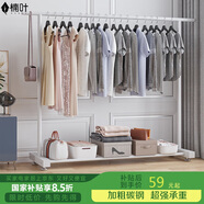 楠葉 晾衣架落地 陽臺(tái)衣架  多功能衣架 簡(jiǎn)易衣架桿 臥室掛衣架DGZ-9