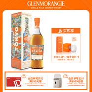 格蘭杰（Glenmorangie）洋酒 東京 高地單一麥芽蘇格蘭威士忌 限定版禮盒裝700ml