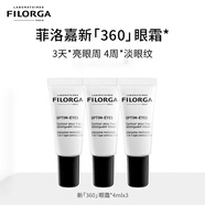 菲洛嘉360眼霜4ml*3 4ml*3