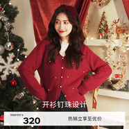 伊芙麗（eifini）V領(lǐng)釘珠紅色針織衫女2024冬裝新款流行針織開(kāi)衫 紅色 M 165/90CL