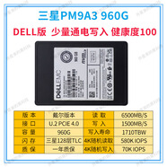 SAMSUNG/三星 PM9A3 960G 2.5英寸PCIE4.0 高速企業(yè)級(jí)固態(tài)硬盤(pán)SSD 拆機(jī)_三星PM9A3_960G_U.2_oem版_ 960GB