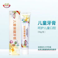 北研北研 北京口腔牙膏北研牙周丁硼牙膏 緩解牙齦牙周牙漬 100g  100  100g
