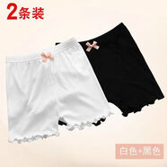 千碩森1.3萬人收藏女童安全褲夏季防走光保險褲新莫代爾中大童女寶寶三 發(fā)(兩件裝)白色+黑色 140 建議體重50-60斤