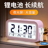 康巴絲（Compas）電子鬧鐘學(xué)生專用起床神器電子時鐘 學(xué)生兒童鬧鐘開學(xué)升學(xué)季必備 801 充電款粉色