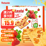 Totaste土斯草莓真果粒早餐餅干360g兒童孕婦零食辦公室休閑食品蛋糕點心