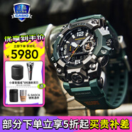 卡西歐（CASIO）男表PROTREK登山運(yùn)動(dòng)手表太陽能時(shí)尚腕表送男友禮物 GWG-B1000-3APR潮流軍綠