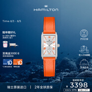 漢米爾頓（Hamilton）漢密爾頓女表瑞士表 愛慕石英表方形小表盤輕奢配飾 禮物送女士