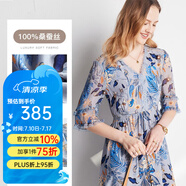 帕羅（PALUOPO）夏季真絲連衣裙100%桑蠶絲女裝高端v領小碎花輕奢小個子氣質穿搭 藍色 2XL (175/96A)