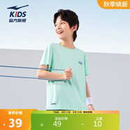 鴻星爾克（ERKE）童裝男女童圓領(lǐng)短袖兒童夏季運動針織衫T恤淺冰綠150