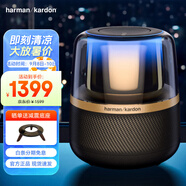 哈曼卡頓 琉璃4代音響  琉璃3代升級款 Aura Stuio 4 藍牙音箱 桌面家用電腦音響家庭影院七夕禮物 (黑金配色) 音樂曜石 音箱