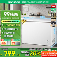 容聲（Ronshen）300升冰柜減霜家用大容量囤貨冰柜冷藏冷凍兩用一級能效雪糕廚房冰箱BD/BC-300ZMSM國家補(bǔ)貼