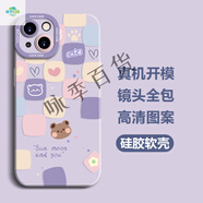 YUMQUA適用iphone16pro手機(jī)殼16e蘋果15promax保護(hù)套14plus外殼13pm可愛(ài) 瞳影[滿屏-古董白-A030小熊 iPhoneX
