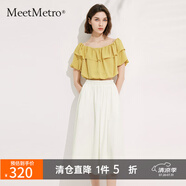 MeetMetro瑪依爾2025夏新款紅色一字領(lǐng)襯衫白色高腰半身裙套裝女 黃色【現(xiàn)貨閃電發(fā)】 L