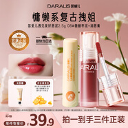 笛愛(ài)兒潤唇膏保濕補水防干裂滋潤修護去死皮淡化唇紋滋養提亮唇色