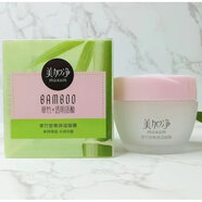 美加凈（MAXAM）白睡蓮水嫩瑩亮霜80ml改善暗黃補水滋潤面霜保濕潤膚品 翠竹密集保濕凝露1瓶80ml