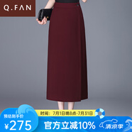 恰凡（QIAFAN）直筒西裝半身裙女春夏新款一片式獨特漂亮裙子垂感開叉A字包臀裙 安可拉紅 M  90-100斤