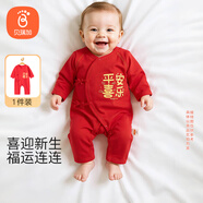 貝瑞加（Babyprints）嬰兒百天衣服寶寶大紅色連體衣純棉長袖哈衣四季爬服 喜樂66