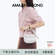 Amazing Song乙頌女包【陳都靈同款女包】軟歐包中號單肩斜挎包生日禮物