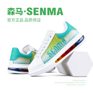 森馬/SENMA男鞋新款氣墊厚底潮流休閑鞋校園時尚百搭情侶低幫板鞋男 月藍黃 35